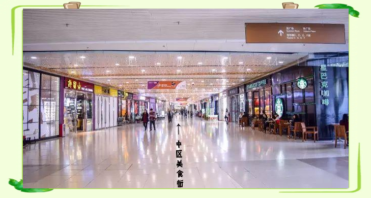 花城汇美食攻略:防迷路与探美食并行!(图3) 1