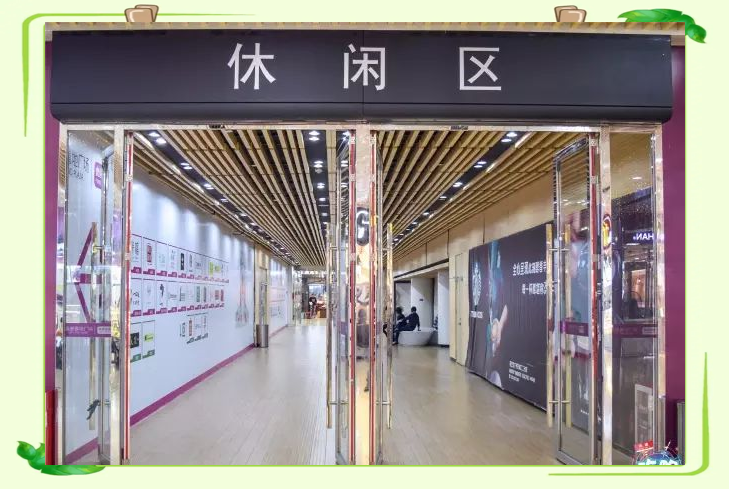 花城汇美食攻略:防迷路与探美食并行!(图4) 1