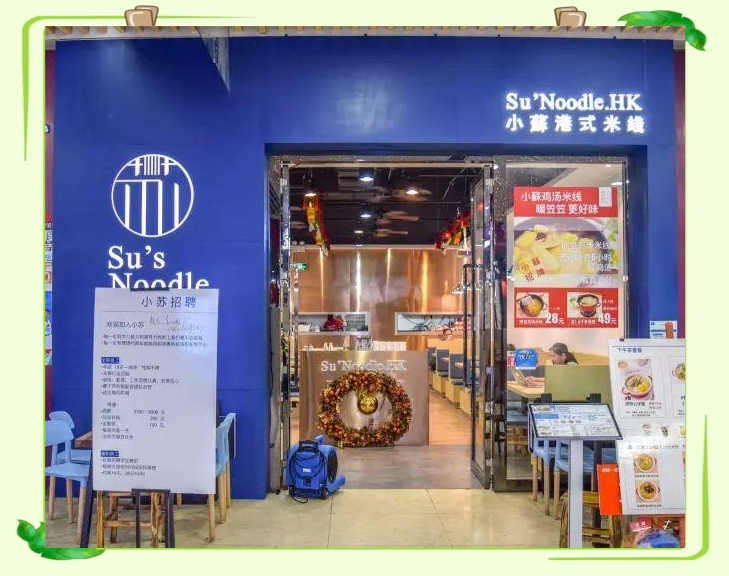 花城汇美食攻略:防迷路与探美食并行!(图5) 1