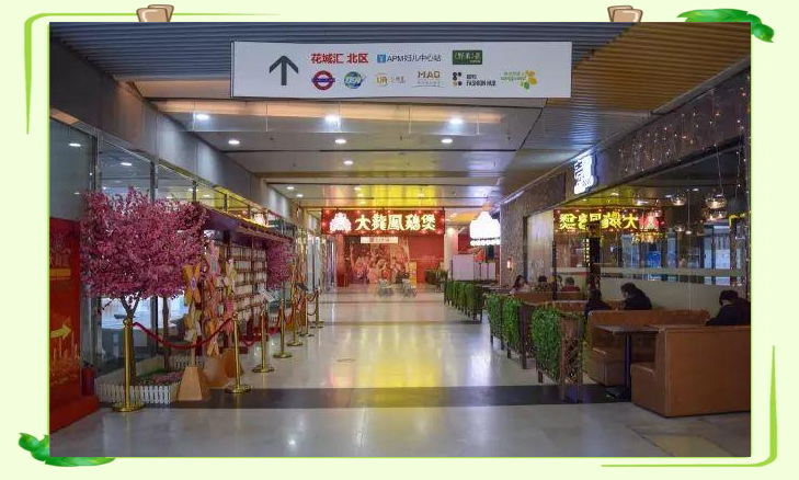 花城汇美食攻略:防迷路与探美食并行!(图8) 1