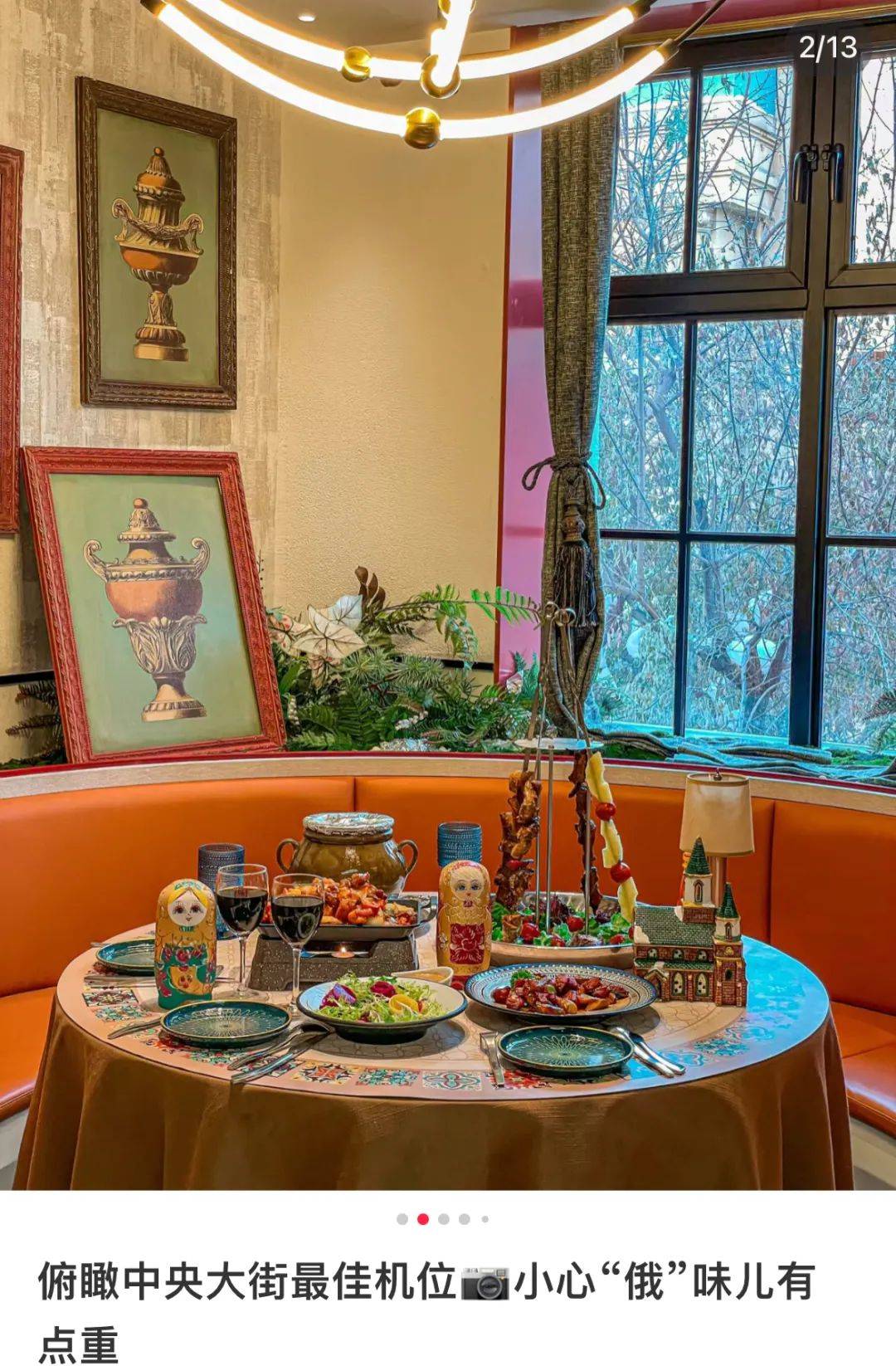 东北菜,八大菜系在逃笨蛋(图6) 东北菜特色菜_地方菜系_东北菜混血基因