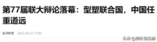 中国联合国会费比例_中国对联合国财政贡献_美国联合国会费比例