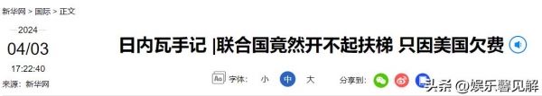 中国对联合国财政贡献_中国联合国会费比例_美国联合国会费比例