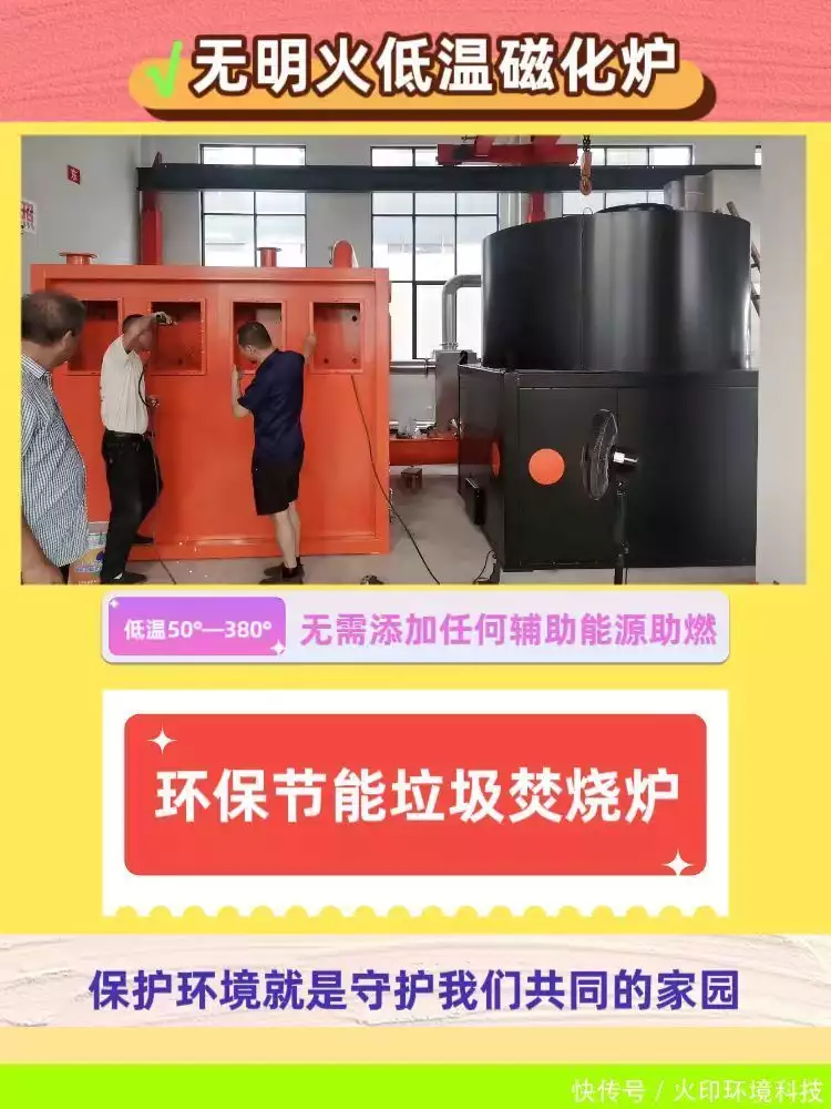 循环流化床技术优势分析_流化床技术_循环流化床锅炉燃烧效率