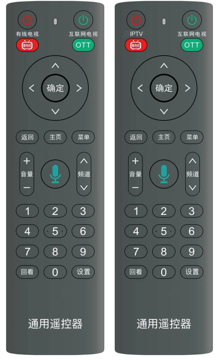 珠江数码机顶盒 s10t 遥控器学习_通用遥控器部署_插入式微型机顶盒