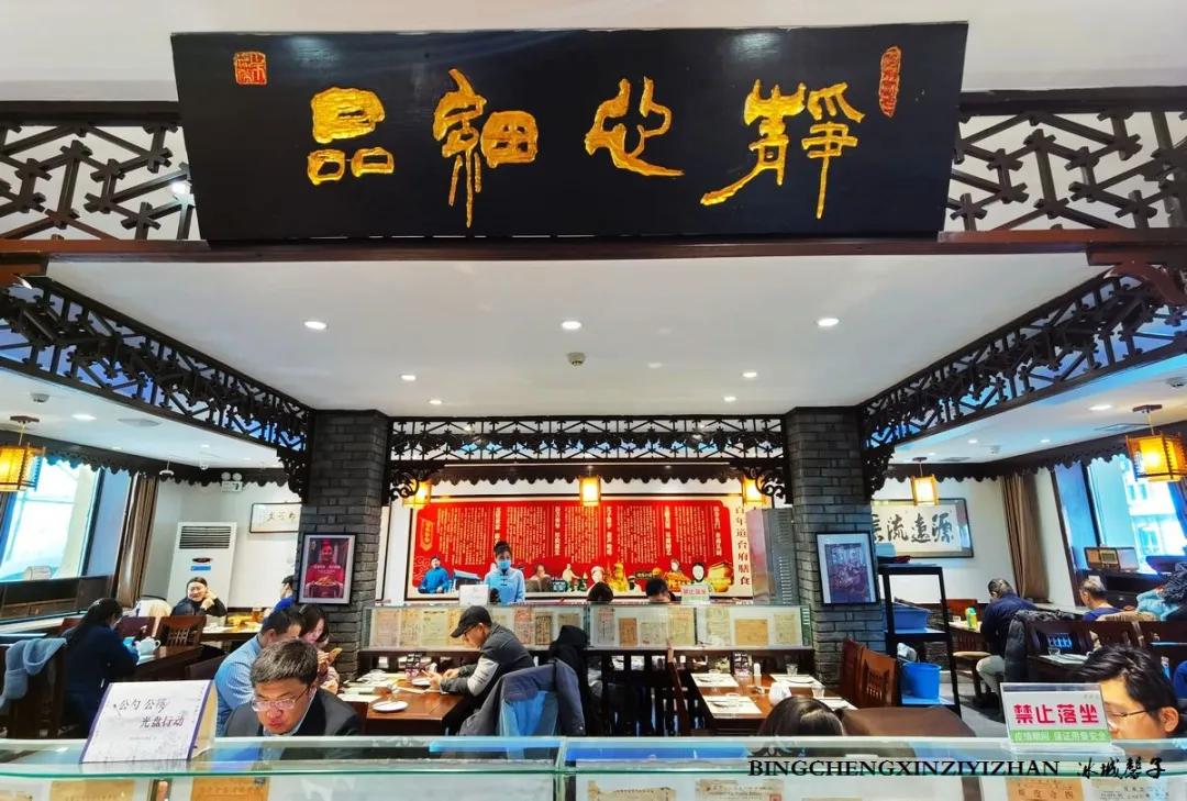 老厨家,哈尔滨范儿:美食打卡八个店(图2) 哈尔滨民间特色美食小吃_老厨家博物馆式饮食文化体验餐厅_老厨家哈尔滨旗舰店
