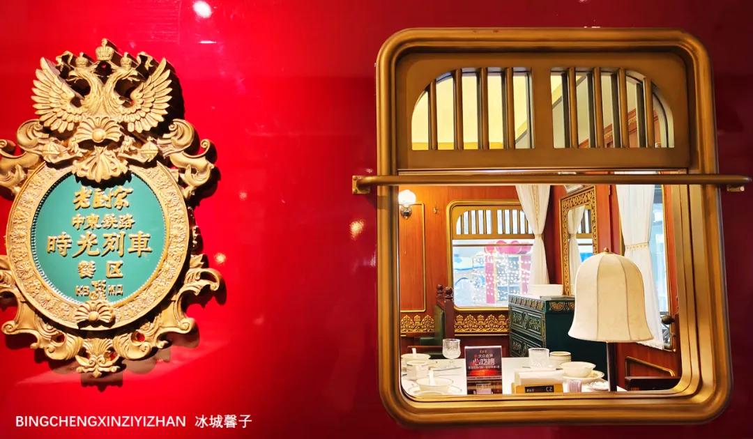 老厨家,哈尔滨范儿:美食打卡八个店(图12) 老厨家哈尔滨旗舰店_哈尔滨民间特色美食小吃_老厨家博物馆式饮食文化体验餐厅