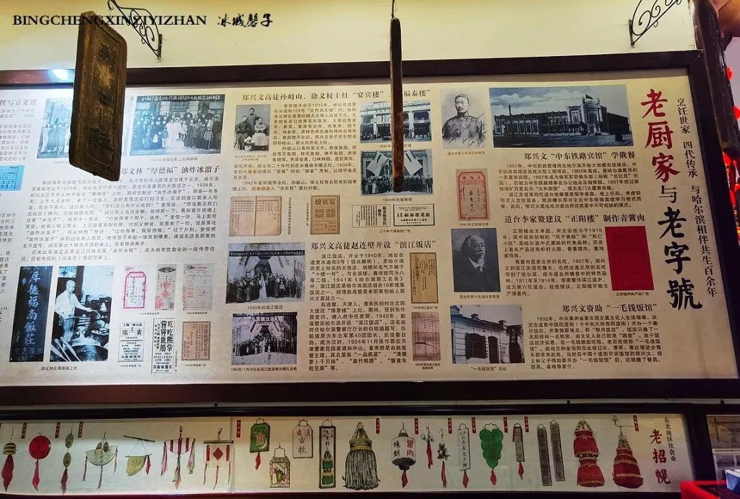 老厨家,哈尔滨范儿:美食打卡八个店(图15) 老厨家博物馆式饮食文化体验餐厅_哈尔滨民间特色美食小吃_老厨家哈尔滨旗舰店