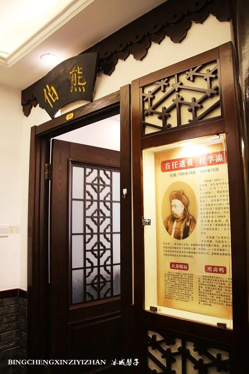 老厨家,哈尔滨范儿:美食打卡八个店(图17) 老厨家博物馆式饮食文化体验餐厅_哈尔滨民间特色美食小吃_老厨家哈尔滨旗舰店