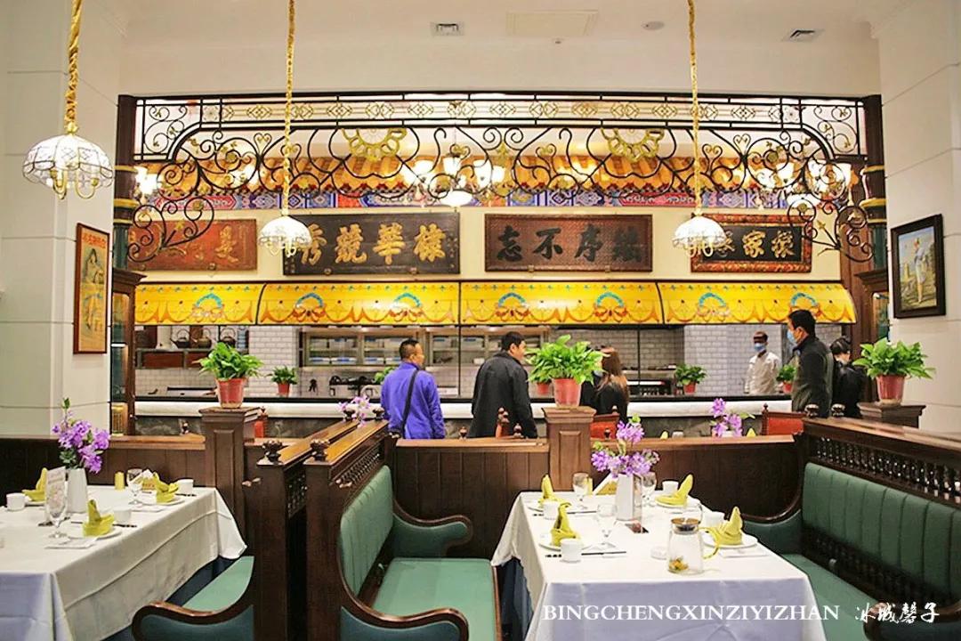 老厨家,哈尔滨范儿:美食打卡八个店(图23) 哈尔滨民间特色美食小吃_老厨家哈尔滨旗舰店_老厨家博物馆式饮食文化体验餐厅