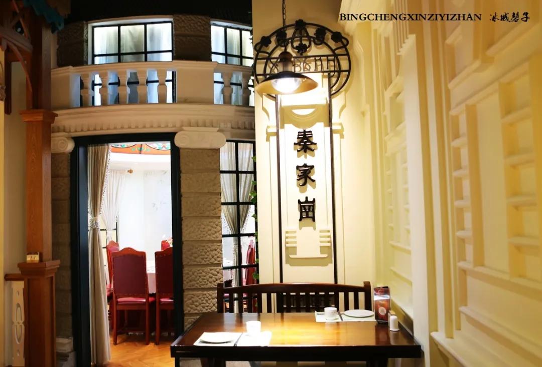 老厨家,哈尔滨范儿:美食打卡八个店(图38) 老厨家博物馆式饮食文化体验餐厅_哈尔滨民间特色美食小吃_老厨家哈尔滨旗舰店