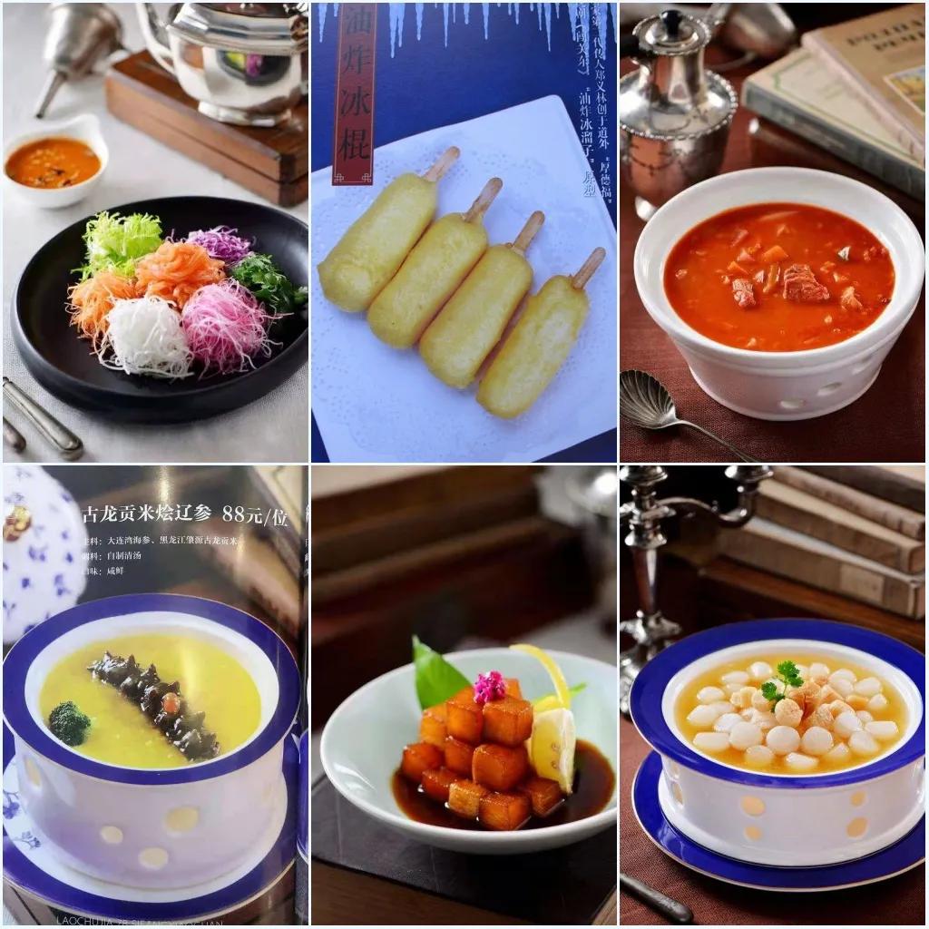 老厨家,哈尔滨范儿:美食打卡八个店(图50) 老厨家博物馆式饮食文化体验餐厅_老厨家哈尔滨旗舰店_哈尔滨民间特色美食小吃