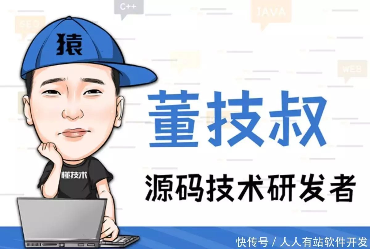 java技术栈_Java核心技术_Java开发工具指南