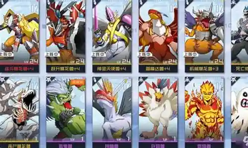 数码宝贝tri究极进化_王者暴龙兽数码宝贝搭配阵容_数码宝贝新世纪王者暴龙兽阵容推荐