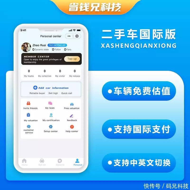 java技术栈_二手车市场源码架构设计_JAVA二手车交易平台源码开发