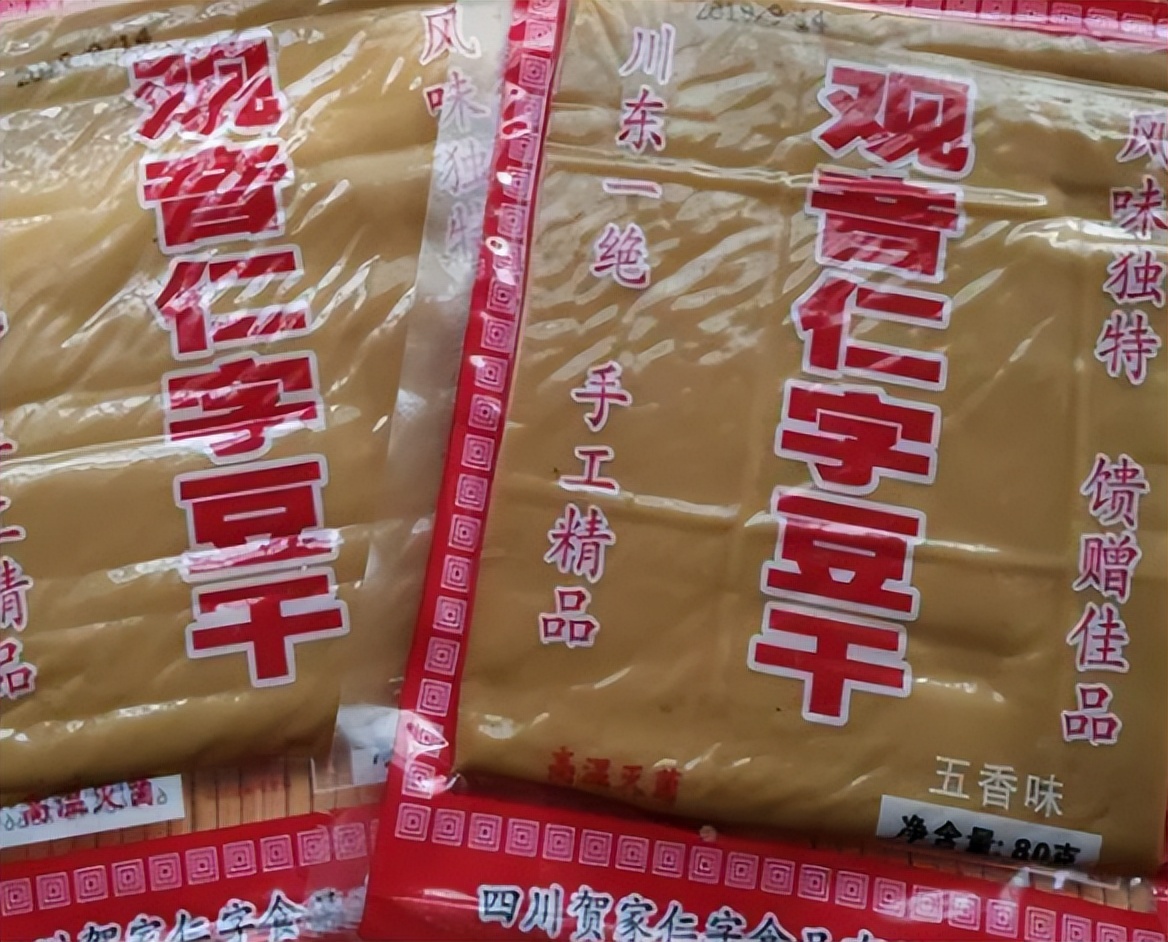 达州美食_灯影牛肉制作方法_达州出名的特色美食