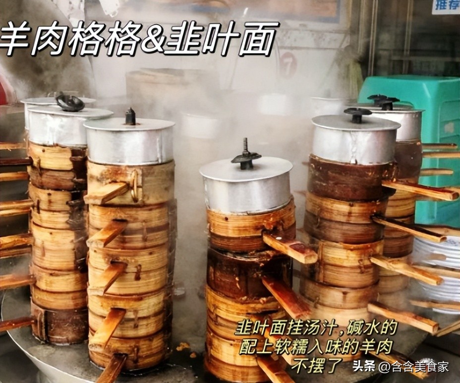 灯影牛肉 达州砂锅米线_达州特色美食_达州出名的特色美食