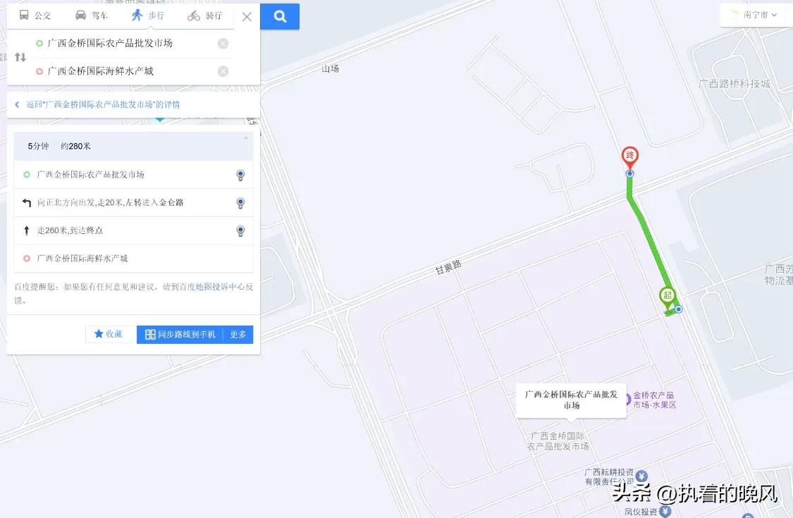 广西金桥国际海鲜水产城 试营业 西南最大海鲜水产交易综合体_北海干海鲜批发市场