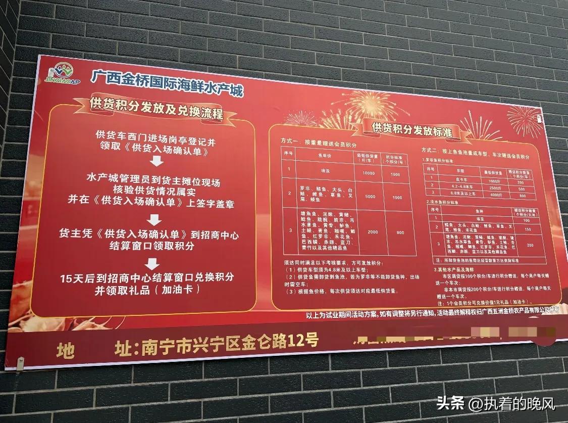 北海干海鲜批发市场_广西金桥国际海鲜水产城 试营业 西南最大海鲜水产交易综合体