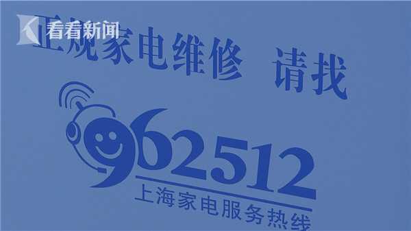 上海大金空调维修公司_正规家电维修企业查询_上海家电维修服务电话
