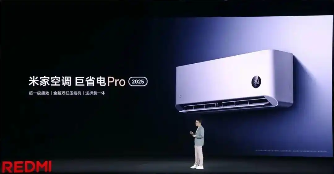 小米官网全面降价,这次错过再等一年(图17) 2025米粉节手机优惠价格_小米15Pro降价活动_小米降价