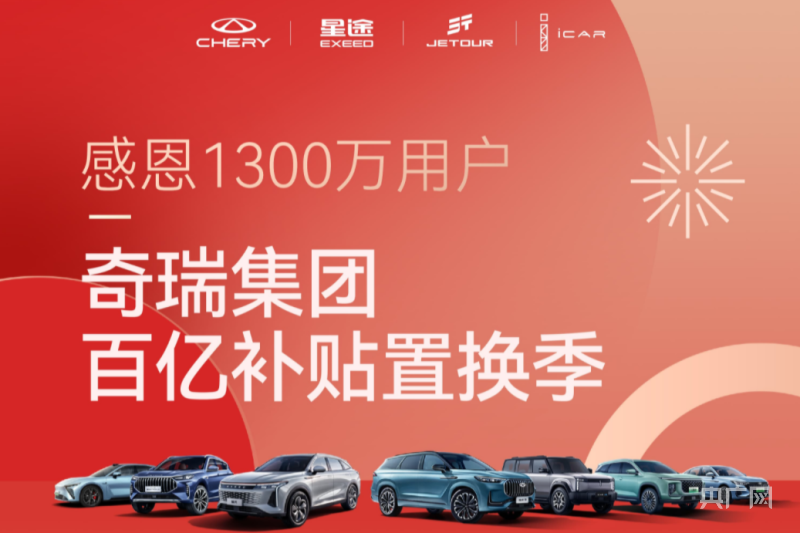 小米降价_新能源汽车市场竞争格局 小米SU7搅动汽车行业价格战 车企应对市场变化策略