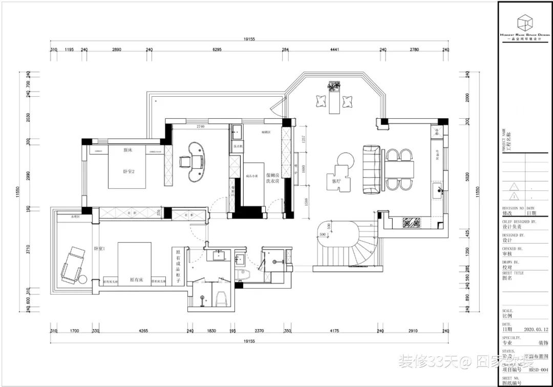 老房改造设计_跃层式楼梯 装修_莫兰迪色系装修案例