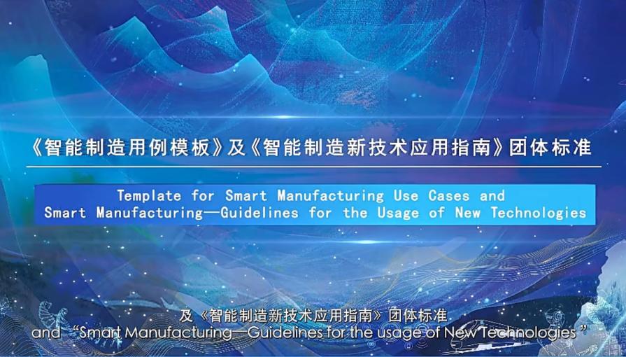 2025年世界科技与发展论坛 人工智能促进科技与发展 交叉光刻体积打印_2025最新科技成果一览