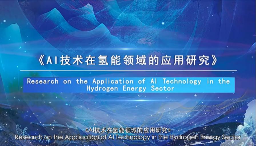 2025最新科技成果一览_2025年世界科技与发展论坛 人工智能促进科技与发展 交叉光刻体积打印