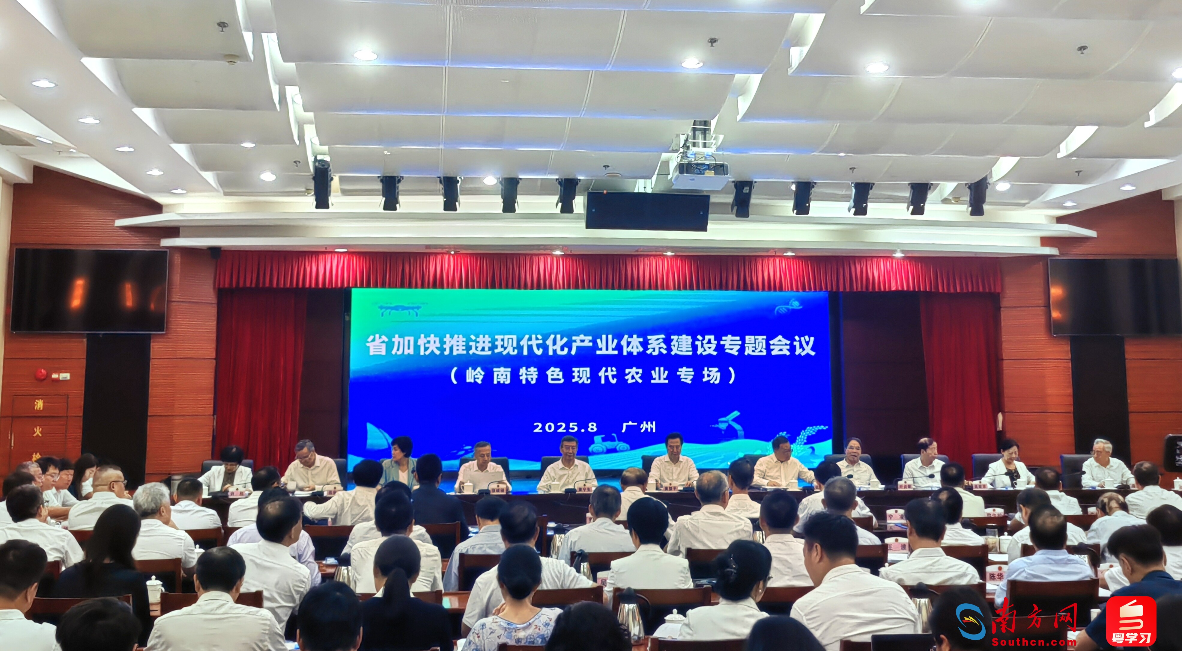 岭南特色现代农业_粤强种芯工程_广东农业龙头企业