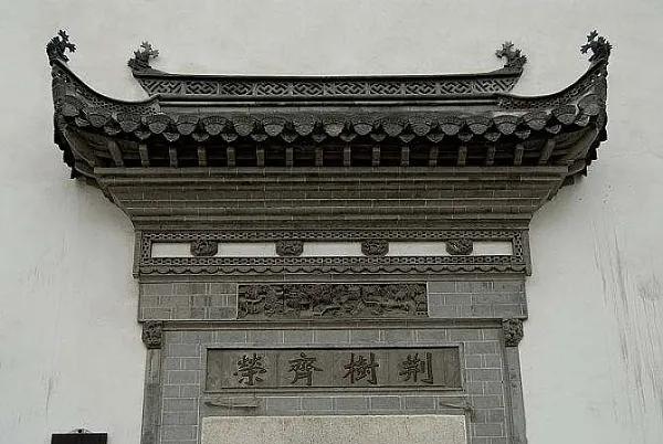 徽派建筑门楼设计_徽州门罩文化内涵_设计房子的门楼