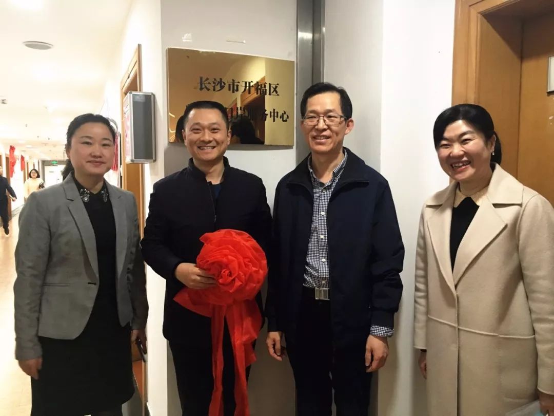 开福区机构改革新组建机构集中挂牌_开福区农业林业水利局_开福区19家新机构挂牌仪式