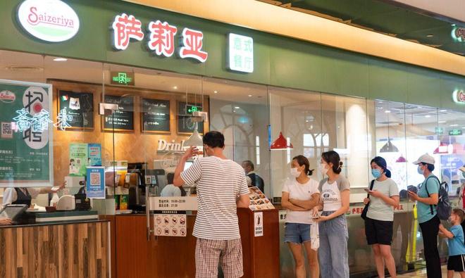 萨莉亚中央厨房冷链配送模式_萨莉亚全链条成本控制_2025萨莉亚菜单价图片