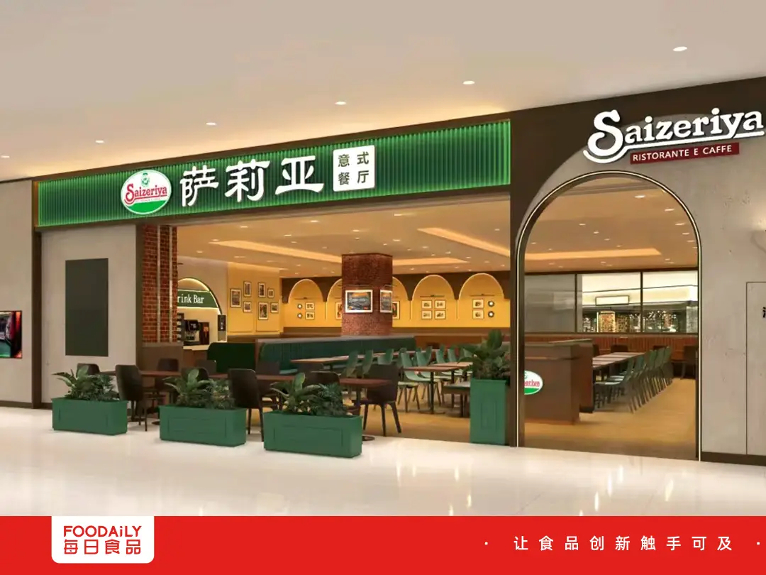 平价西餐萨莉亚扩张策略_2025萨莉亚菜单价图片_萨莉亚77亿日元利润