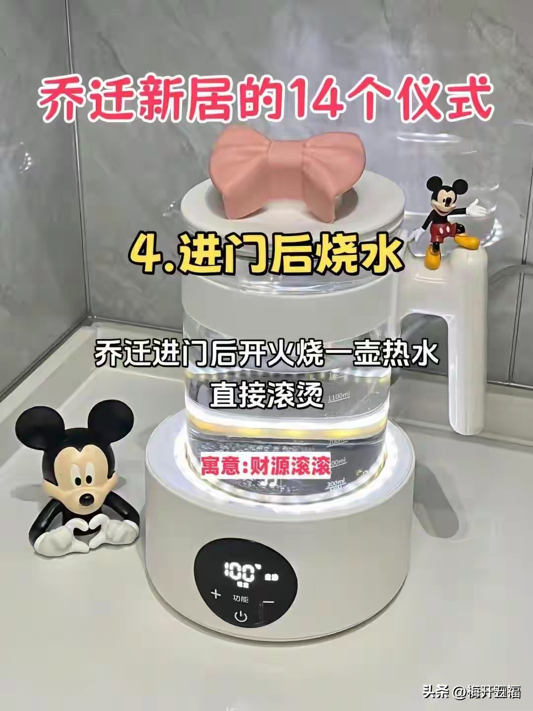 别在傻傻的搬东西了,乔迁新居聪明人都在做这件事难怪越过越旺!(图4) 搬家入宅的择吉方法_老祖宗传下来的搬家密码_乔迁风水讲究