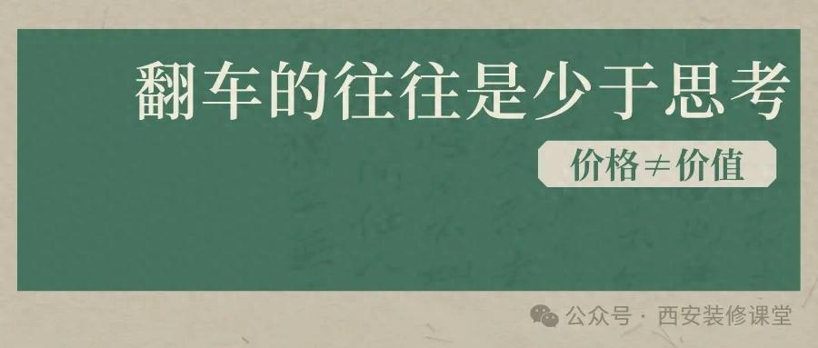 阳台就做个储物柜,都能翻车不断(图1) 淘宝网阳台储物柜_阳台定制又翻车了_装修翻车错误专题