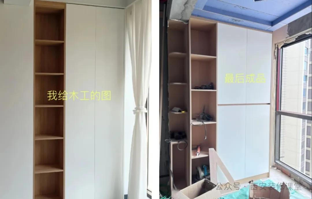 阳台就做个储物柜,都能翻车不断(图13) 装修翻车错误专题_淘宝网阳台储物柜_阳台定制又翻车了