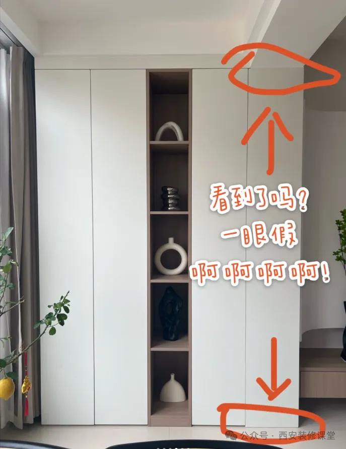 阳台就做个储物柜,都能翻车不断(图3) 装修翻车错误专题_阳台定制又翻车了_淘宝网阳台储物柜