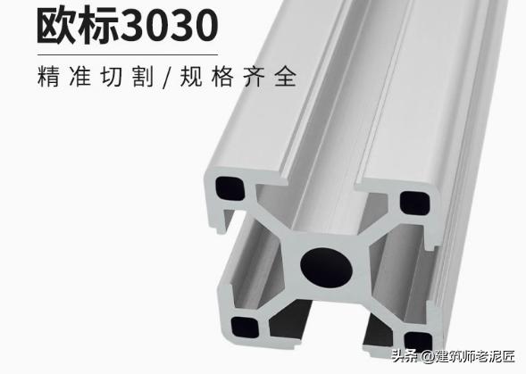 NO.1 自己定制铝合金型材阳台柜之采购流程分享(图4) 铝型材阳台储物柜定制_淘宝网阳台储物柜_铝合金型材储物柜设计