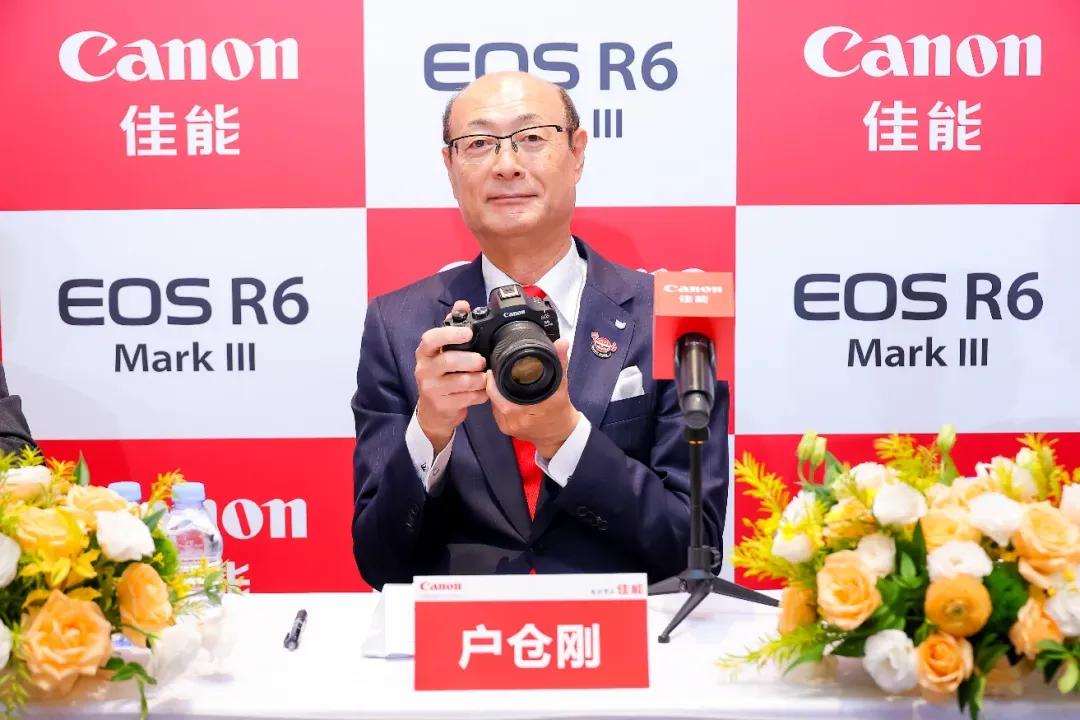 佳能一直将中国视为非常重要的市场(图3) 佳能EOS R6 Mark III新品发布会_佳能集团销售突破4.5万亿日元_佳能d30相机参数