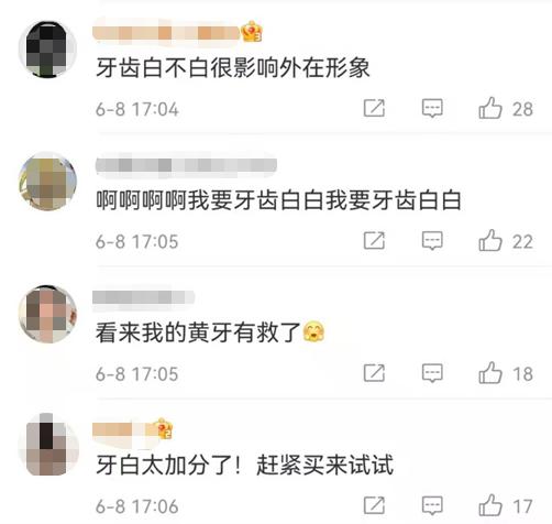 牙黄?别自卑,可能只是你的牙更健康(图1) 成都牙齿变黄美白技术_牙釉质颜色_牙齿美白方法