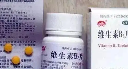 维生素B2缺乏症状_维生素b2多少钱一瓶_维生素B2对皮肤的影响