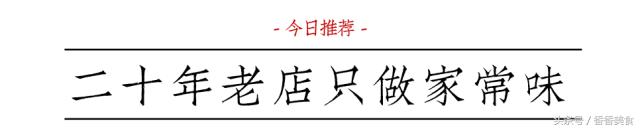 河南淮北街地道川菜馆_上海香香川菜电话_小四川碗碗香毛血旺