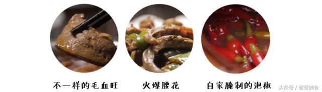 上海香香川菜电话_小四川碗碗香毛血旺_河南淮北街地道川菜馆