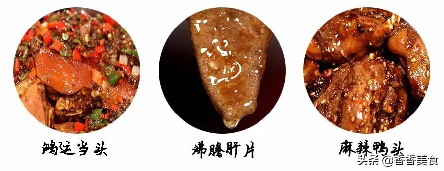 上海香香川菜电话_郑州特色川菜_鸿运当头做法