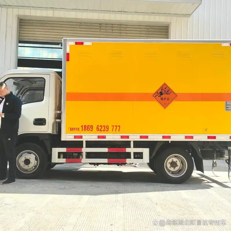 爆破器材运输车修理_矿用爆破器材运输车维修_湖北虹昌达专用汽车售后服务