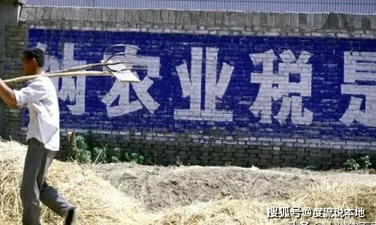 取消的“农业税”再次征收?并不是人人要交,这3类人是逃不掉的(图1) 真实税费政策解析 _农业税制_农业税取消后重新征收?