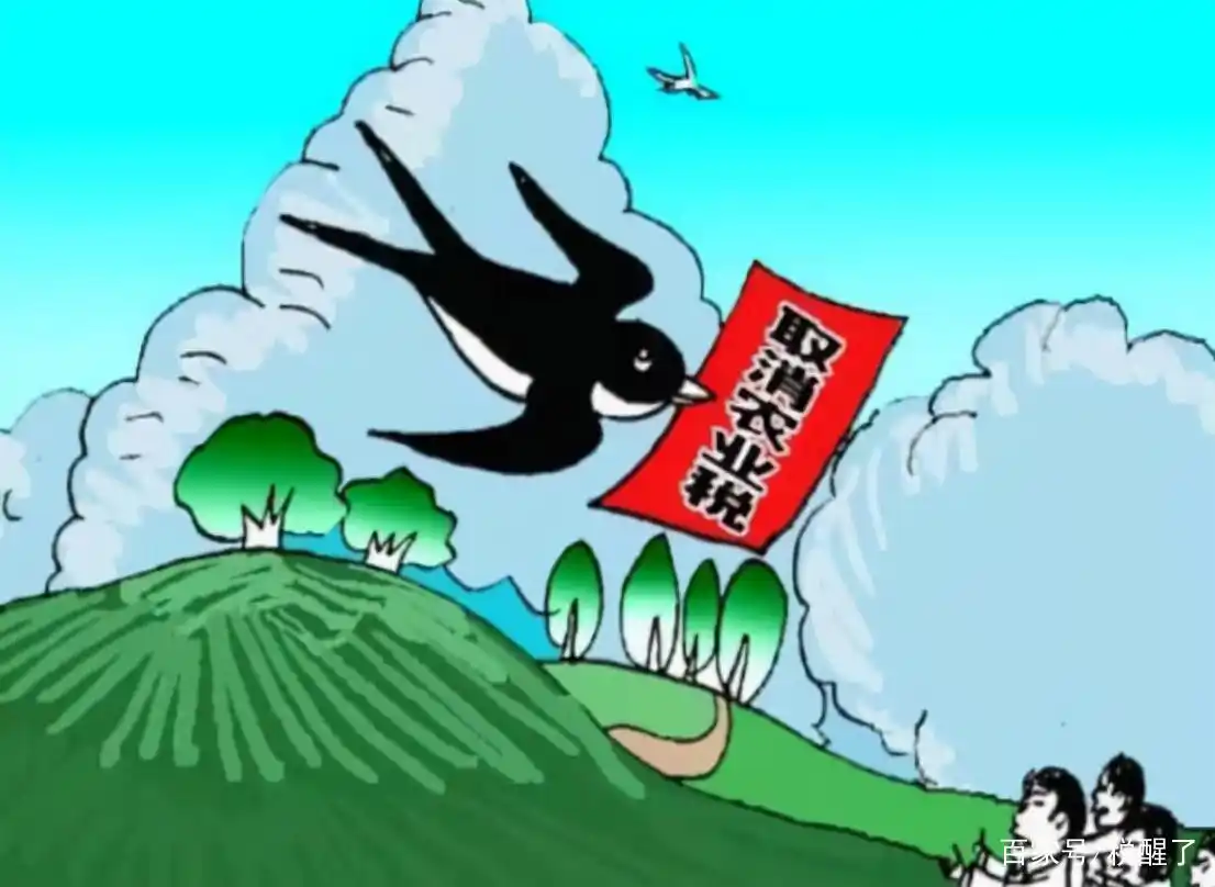 废除15年的“农业税”又将重启?农民们愁眉不展,怎么回事?(图9) 农业税制度_农业税制_农业税制改革时间排列顺序