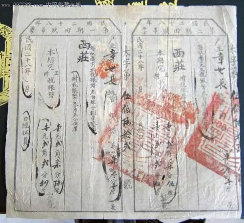 一文读懂浩瀚五千年中国赋税制度(图9) 中国税史演变_农业税制_赋税起源与发展