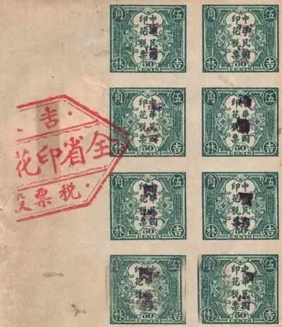 一文读懂浩瀚五千年中国赋税制度(图10) 中国税史演变_赋税起源与发展_农业税制